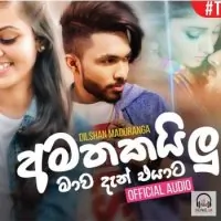 Amathakailu Mawa Dan Eyata